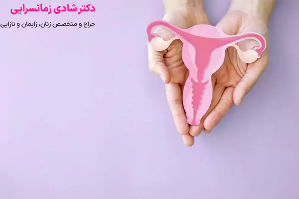 خشکی واژن چیست